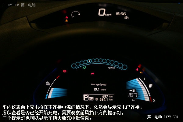 第一電動(dòng)網(wǎng)新聞圖片