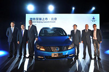 騰勢電動車北京上市 補貼后售價25.5萬元起