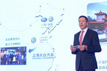 大眾汽車研發(fā)中心開放日展現(xiàn)本土研發(fā)實(shí)力