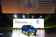 騰勢電動(dòng)車入京：我們比特斯拉更靈活