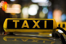 贵阳新能源出租车定价方案确定 白天起租10元提请审议