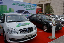 山西新能源车推广范围扩大至全省 给予企业营销补助