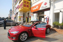 上海联通首个特斯拉充电桩落成 全国120城市建400充电站