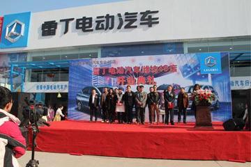 雷丁电动汽车4S店在潍坊开业