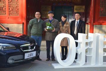 首辆之诺1E进驻北大校园 建立之诺充电桩