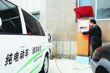 青岛首个居民电动车充电桩投运