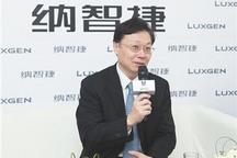東風(fēng)裕隆:三到五年內(nèi)推出新能源車