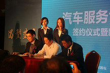 北京環(huán)悅投資53億建移動(dòng)式維修服務(wù)及充電站