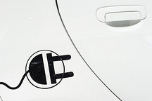 中央财政奖励新能源汽车充电设施建设