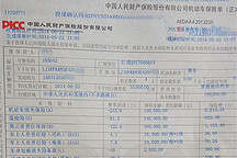 電動(dòng)汽車保險(xiǎn)那些事兒：江淮車主的探尋結(jié)果