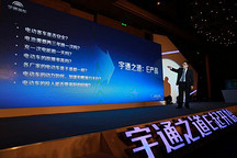 宇通客車押注純電動(dòng)客車 發(fā)布整體解決方案