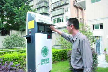 天津电动汽车充电设施报装需“11步骤” 得交4种材料