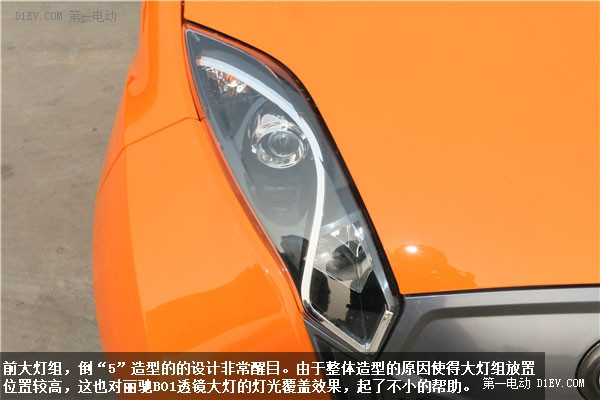 第一電動網(wǎng)新聞圖片