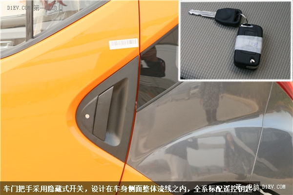第一電動網(wǎng)新聞圖片
