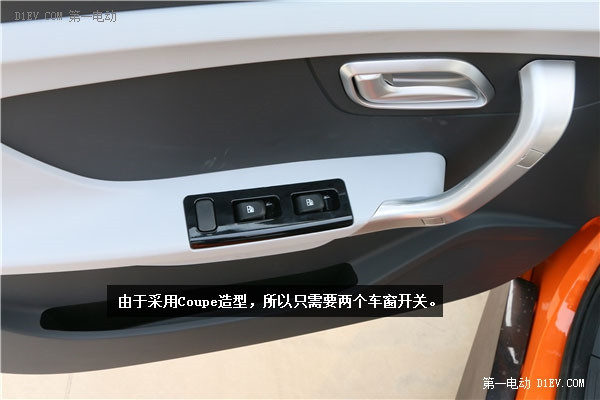 第一電動網(wǎng)新聞圖片