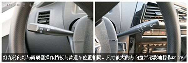 第一電動網(wǎng)新聞圖片