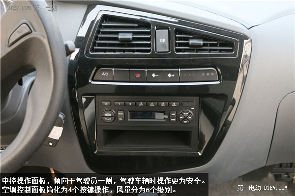 第一電動網(wǎng)新聞圖片
