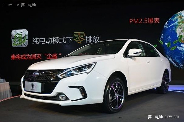 第一電動(dòng)網(wǎng)新聞圖片