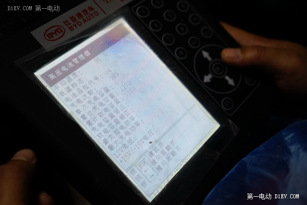 第一電動網(wǎng)新聞圖片