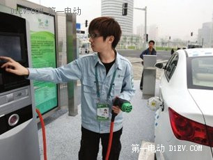 第一電動網新聞圖片