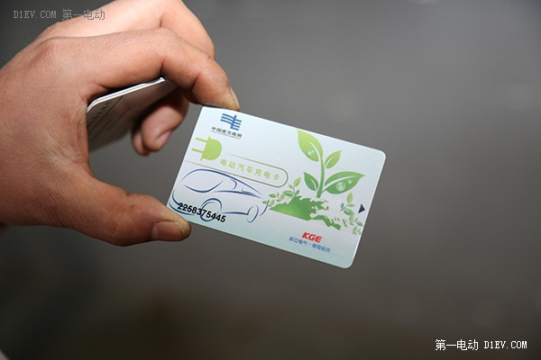 第一電動網新聞圖片