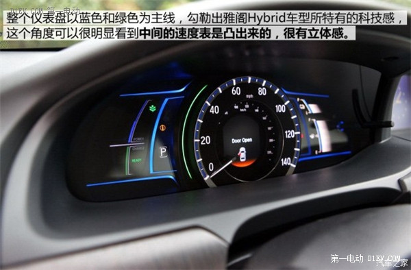 第一電動(dòng)網(wǎng)新聞圖片