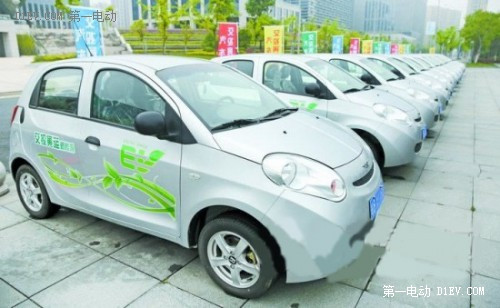 第一電動(dòng)網(wǎng)新聞圖片