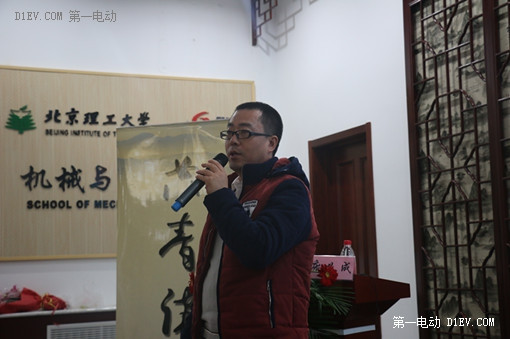 第一電動(dòng)網(wǎng)新聞圖片