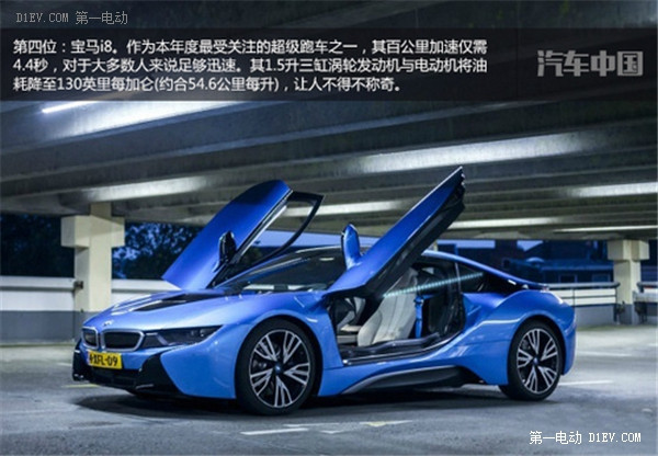 第一電動網(wǎng)新聞圖片