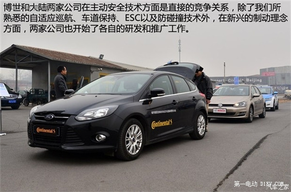 第一電動(dòng)網(wǎng)新聞圖片