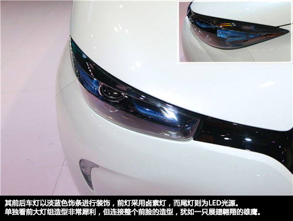 國產(chǎn)電動(dòng)汽車東風(fēng)雷諾