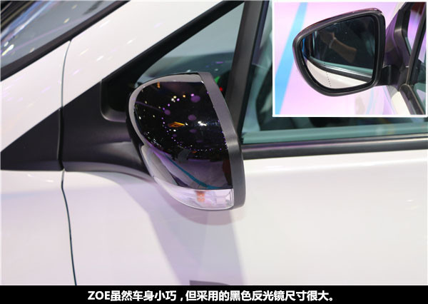 國產(chǎn)電動(dòng)汽車東風(fēng)雷諾
