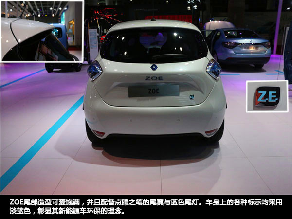 國產(chǎn)電動(dòng)汽車東風(fēng)雷諾