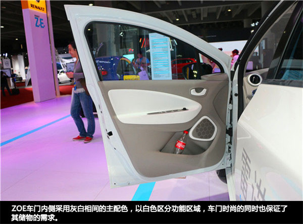 國產(chǎn)電動(dòng)汽車東風(fēng)雷諾