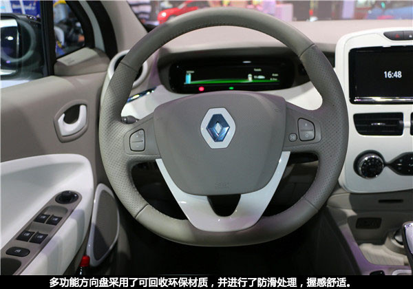 國產(chǎn)電動(dòng)汽車東風(fēng)雷諾