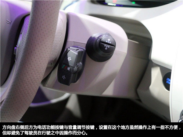 國產(chǎn)電動(dòng)汽車東風(fēng)雷諾