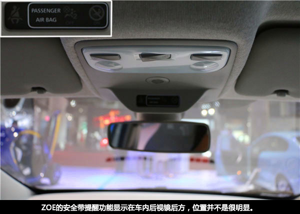 國產(chǎn)電動(dòng)汽車東風(fēng)雷諾