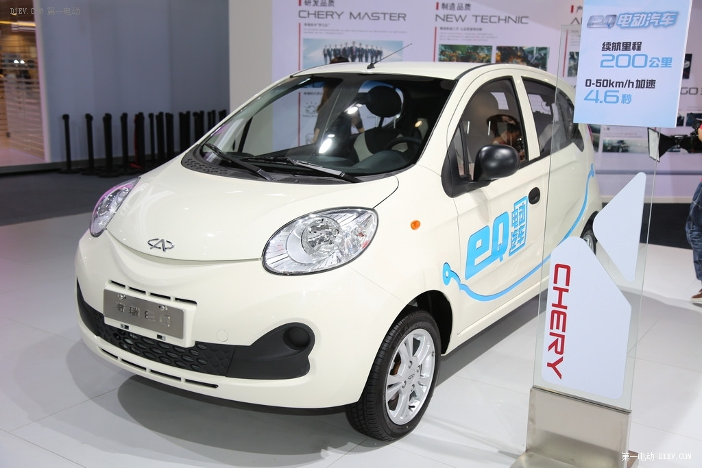 2016款奇瑞新能源汽車提速2016
