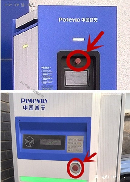 第一電動(dòng)網(wǎng)新聞圖片