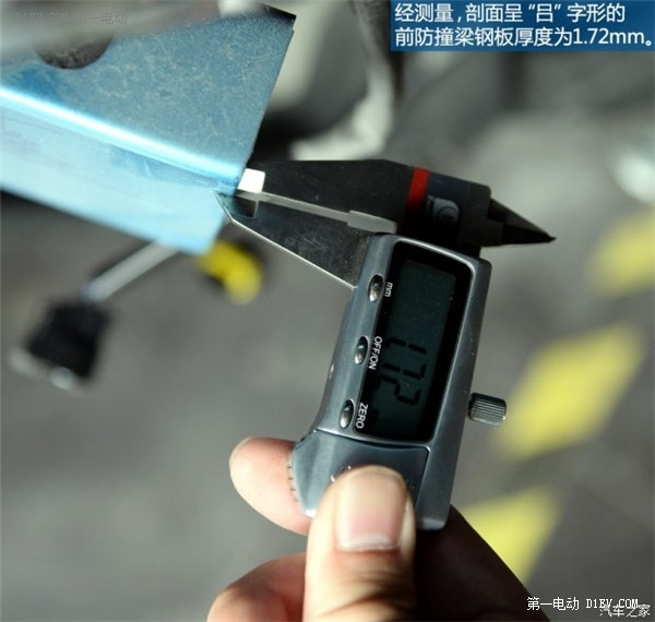 第一電動網(wǎng)新聞圖片
