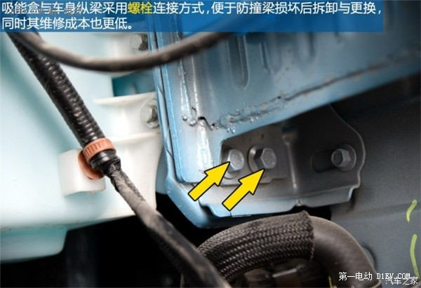 第一電動網(wǎng)新聞圖片