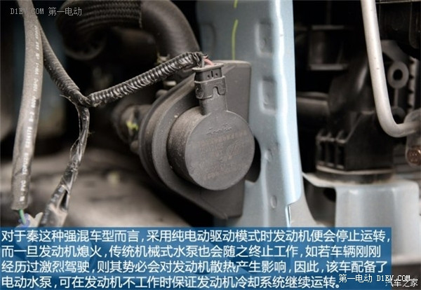 第一電動網(wǎng)新聞圖片