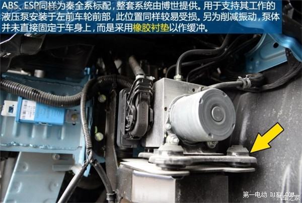 第一電動網(wǎng)新聞圖片