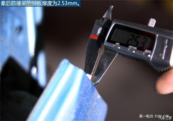 第一電動網(wǎng)新聞圖片
