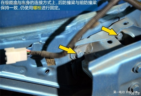 第一電動網(wǎng)新聞圖片