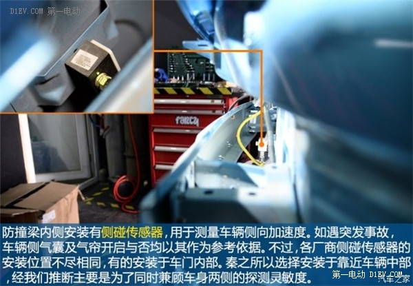 第一電動網(wǎng)新聞圖片