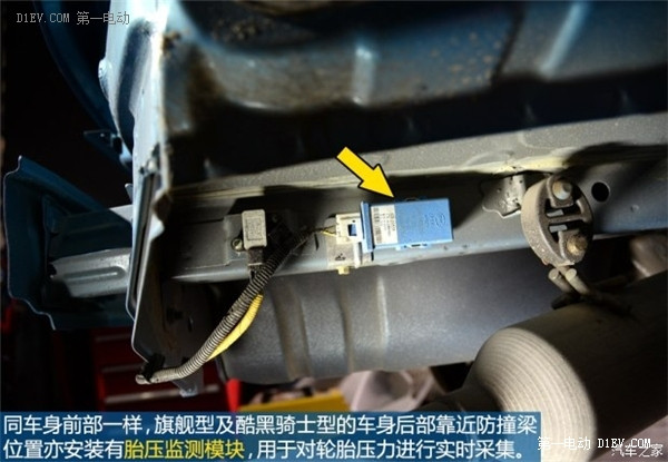 第一電動網(wǎng)新聞圖片