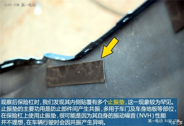 第一電動網(wǎng)新聞圖片
