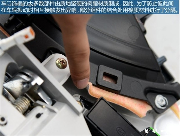 第一電動網(wǎng)新聞圖片
