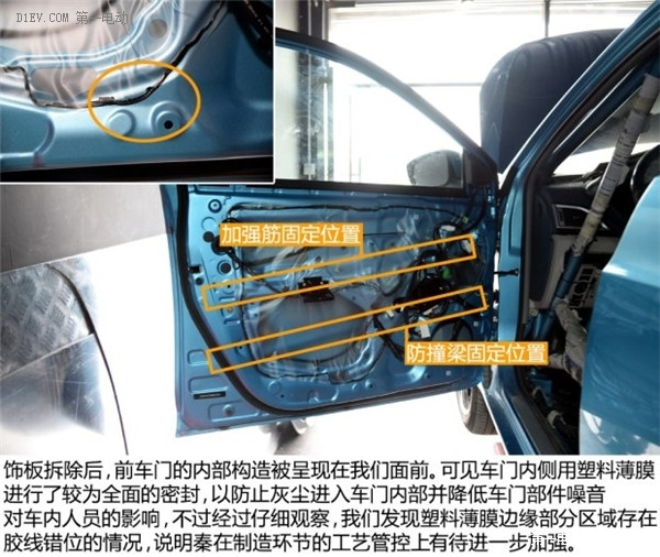 第一電動網(wǎng)新聞圖片